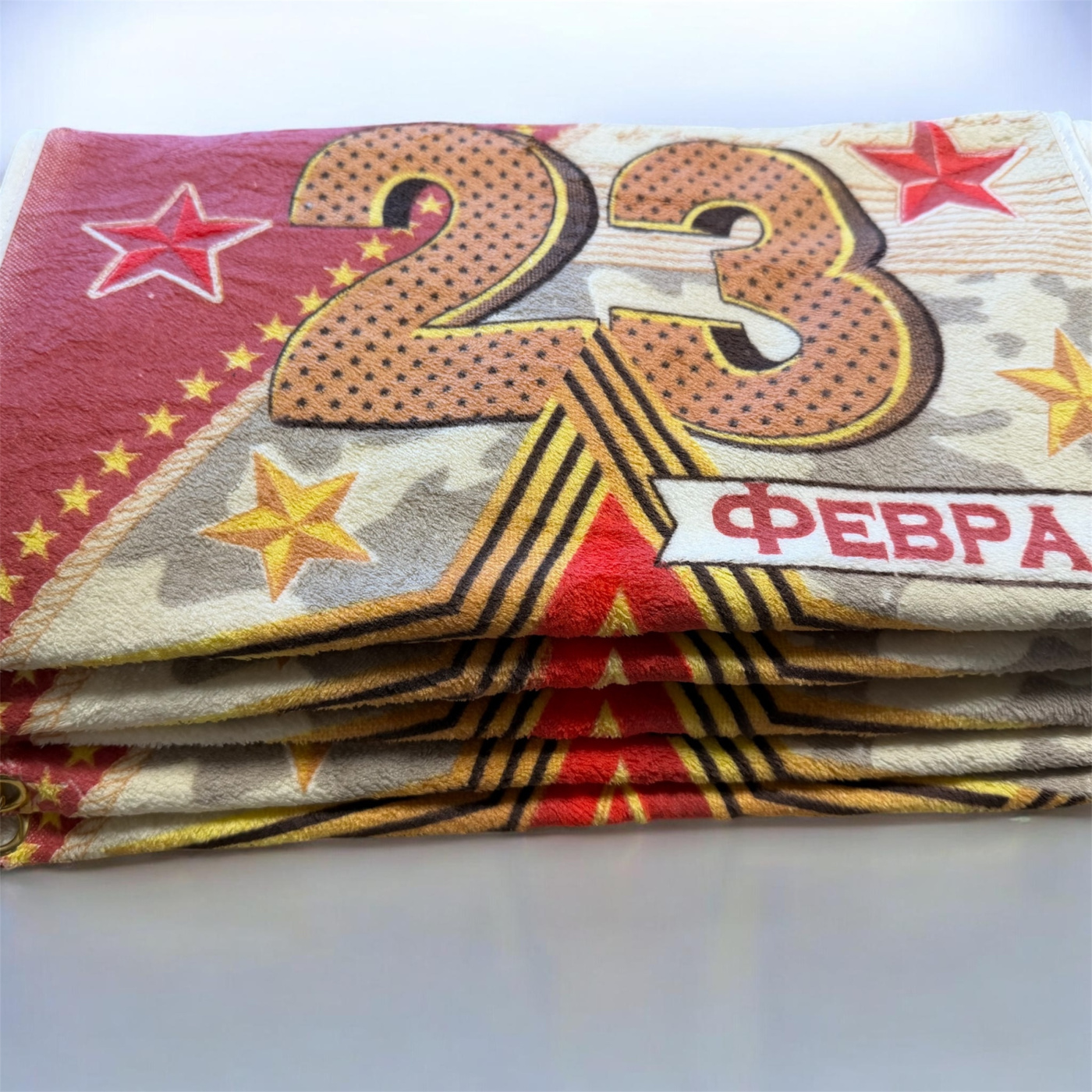 полотенец микрофибра на 23 февраля