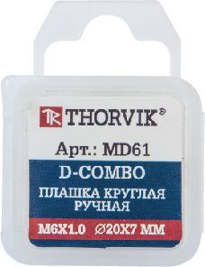 MD8125 Плашка D-COMBO круглая ручная М8х1.25, HSS, Ф25х9 мм Thorvik