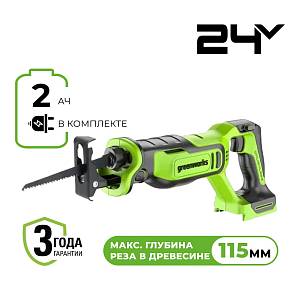Пила сабельная акк. Greenworks GPT-BLRS-1, 24V, б/щет, 0-3000/мин, рез 115 мм дер.,1х2Ач, ЗУ, кор (1200607CUA)