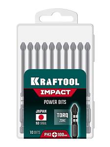KRAFTOOL Impact PH 2, 100 мм, 10 шт, ударные биты (26191-2-100-S10)