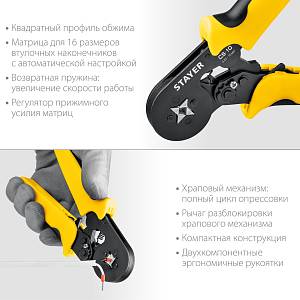 STAYER CS-10, 0.25 - 10 мм2, мультидиапазонные пресс-клещи с квадратным профилем для втулочных наконечников, Professional (44447)