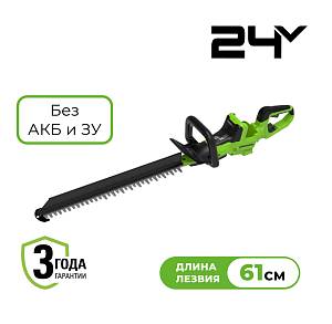 Кусторез аккумуляторный бесщеточный Greenworks GD24HT611, 24V, 61см, без АКБ и ЗУ (2208507)