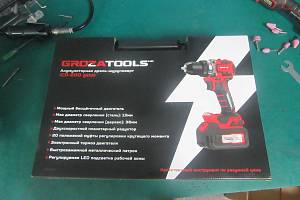 Дрель-шуруповерт Grozatools iCD-200 getar
