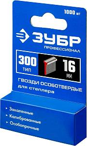 ЗУБР гвозди тип 300 (47/J/F), 16 мм, калибр 18GA. 1000 шт. Профессионал (31643-16)