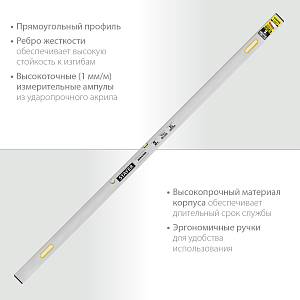 STAYER GRAND 3 м, точность 1 мм/м, 2 глазка, Правило с уровнем и ручками, (10752-3.0)