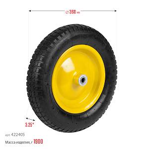 GRINDA WP-16, 3.25&Prime; х 360 мм, для тачек (арт. 422396, 422399), стальной диск, подшипник - 16 мм, пневматическое колесо (422405)