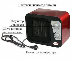 Тепловентилятор "Умница" РТС906