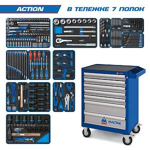 Набор инструментов "ACTION" в синей тележке, 327 предметов KING TONY 934-327AMB