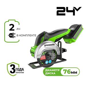 Угловая мини-шлифмашина акк. Greenworks GD24UCS, 24V, б/щет, 20000 об/мин, 76 мм, рез 18 мм, 1х2Ач, ЗУ, кор (3402007CUA)