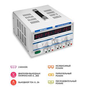 Трёхканальный линейный источник питания МЕГЕОН 323051
