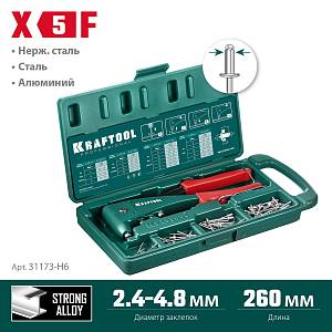 KRAFTOOL X-5F, 2.4 - 4.8 мм, удержание заклепки, литой заклепочник в кейсе (31173-H6)
