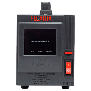 Стабилизатор напряжения Ресанта АСН-1000/1-Ц